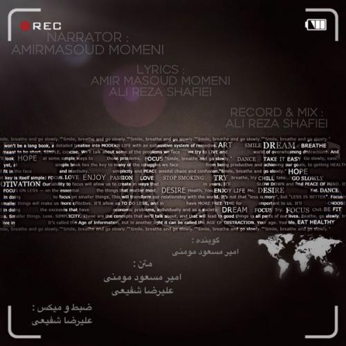 دانلود آهنگ فوکوس دانلود آهنگ فوکوس